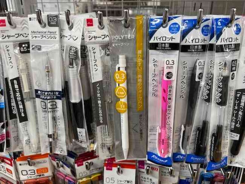 ダイソーの「ポリター0.3mmシャープペン ホワイト」