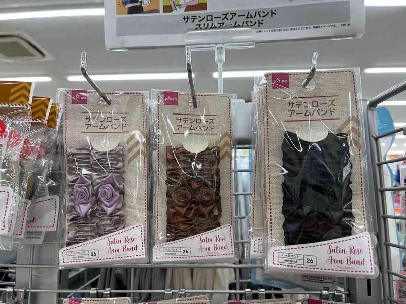 ダイソーの「サテンローズアームバンド」