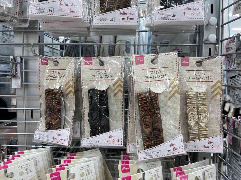 ダイソーの「スリムアームバンド」