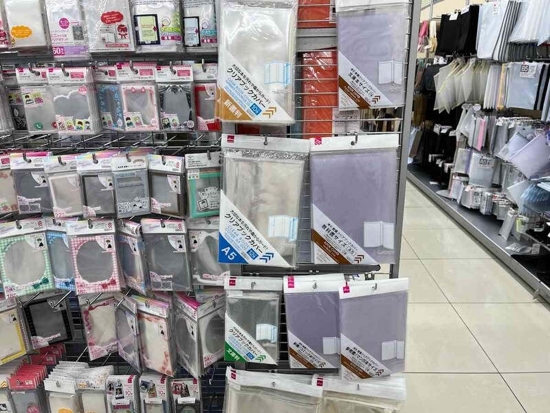 ダイソーの「ブックコートフィルム」で、教科書やコミックなどをきれいな状態で保とう