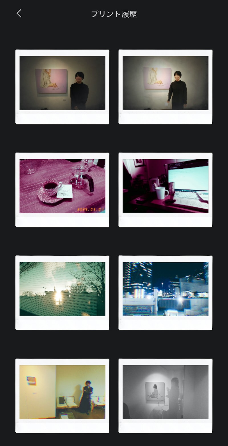 専用アプリの画像