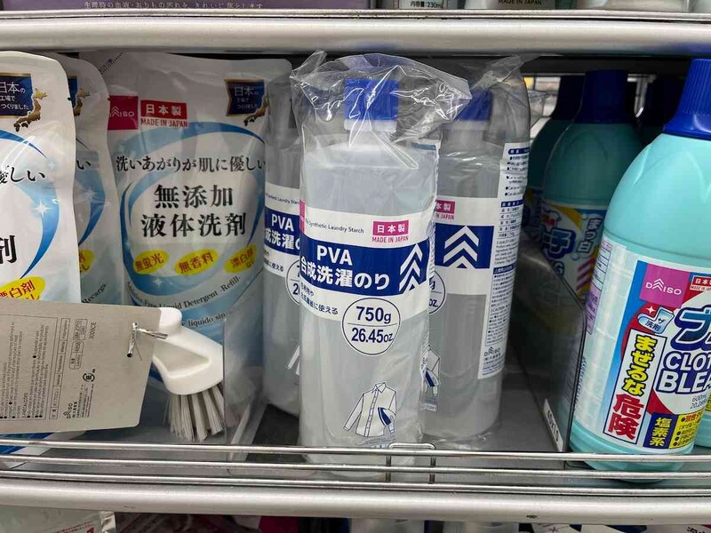ダイソーの「PVA合成洗濯のり」で服をパリッと仕上げよう