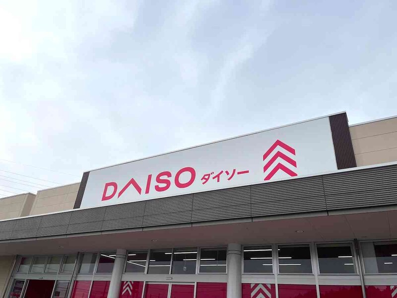 ダイソーの「押し寿司型」はお得な値段で買える