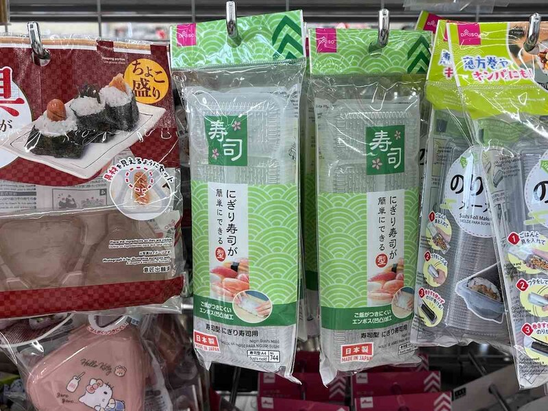 ダイソーの「寿司型にぎり寿司用」