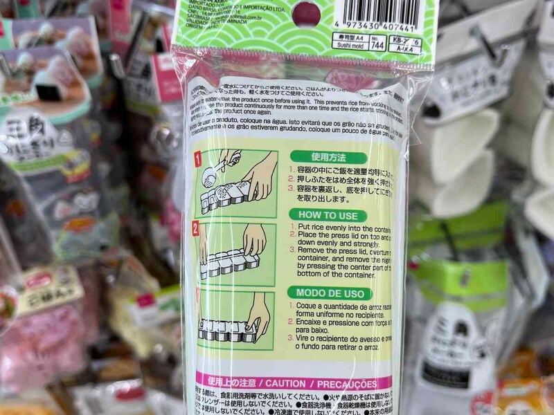 ダイソーの「寿司型にぎり寿司用」の使い方