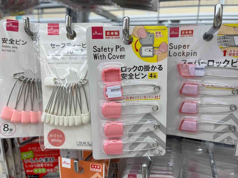 ダイソーの「ロックのかかる安全ピン」