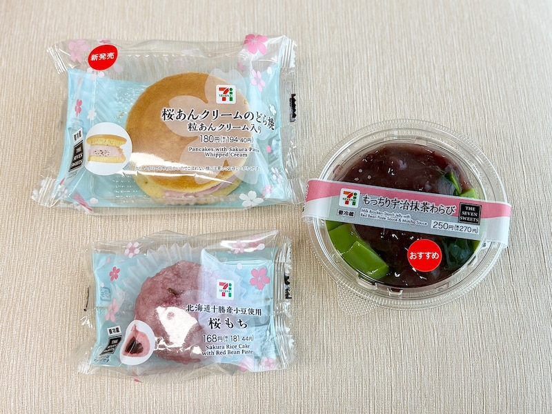 グルメライターの筆者がおすすめするセブン‐イレブンの季節限定“和スイーツ”3選