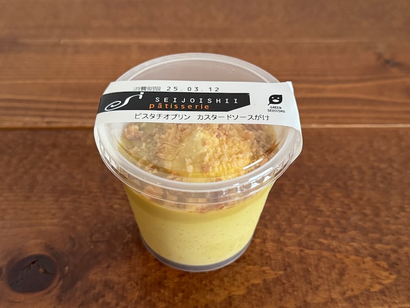 成城石井自家製 ピスタチオプリン カスタードソースがけ