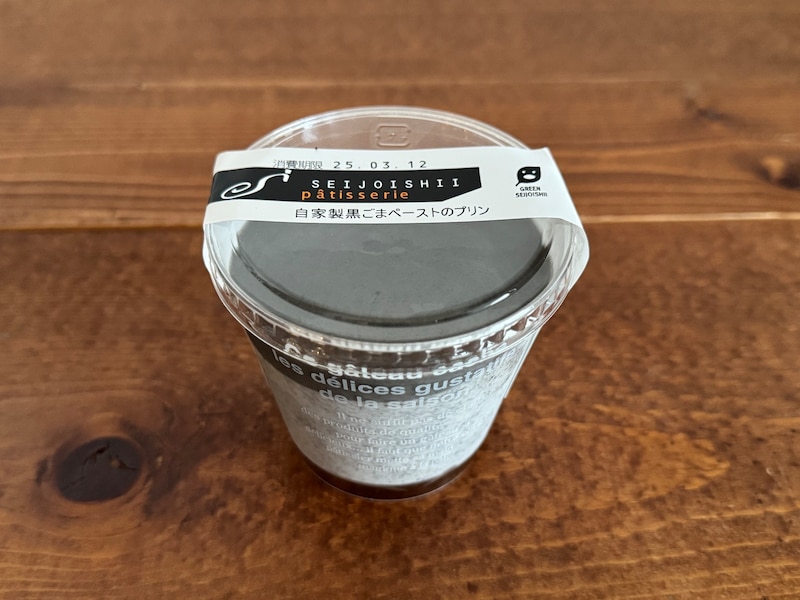 成城石井自家製 自家製黒ごまペーストのプリン