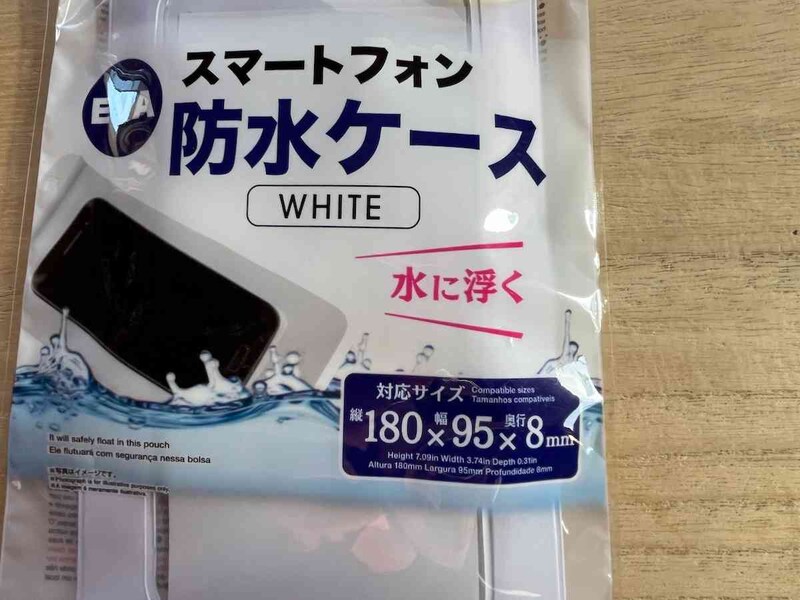 220円の防水スマホケースは水に浮く