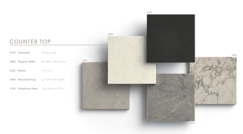 カウンター天板カタログ