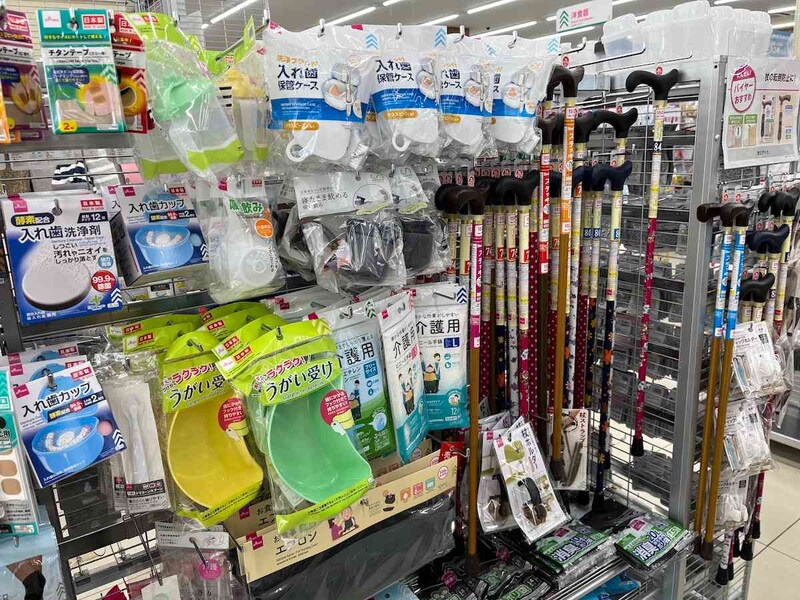 ダイソーの「介護用品」で日々の介護を少し楽に