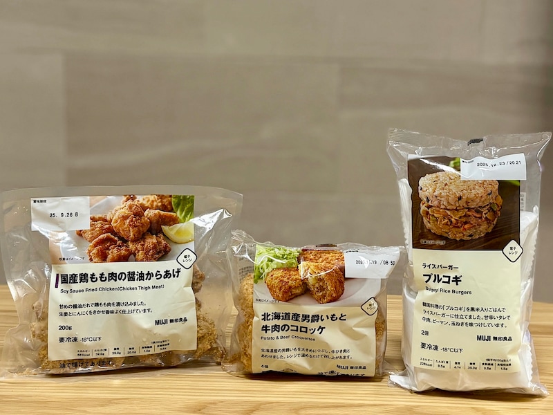 今回ご紹介した無印良品で人気の冷凍食品3選