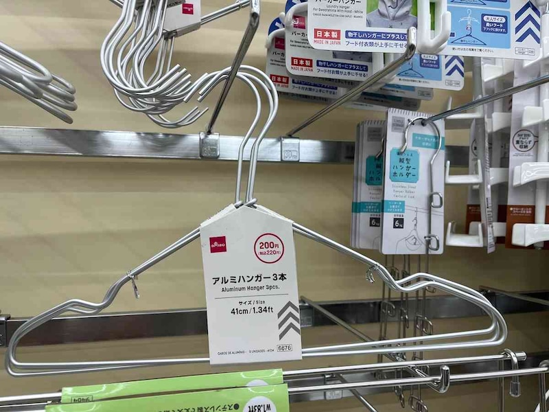 ダイソーの「アルミハンガー（3本、41cm）」