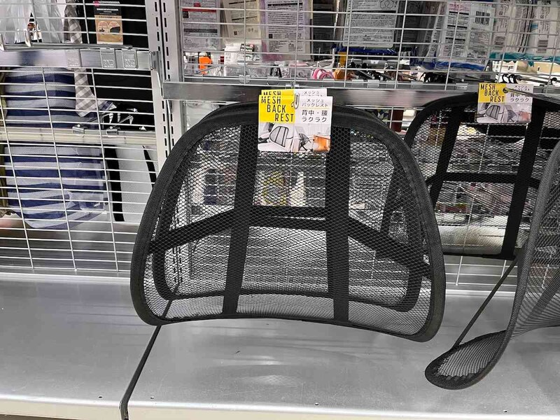ダイソーの「メッシュバックレスト」