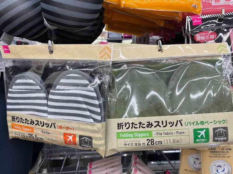 ダイソーの「折りたたみスリッパ パイル地ベーシック約28cm」