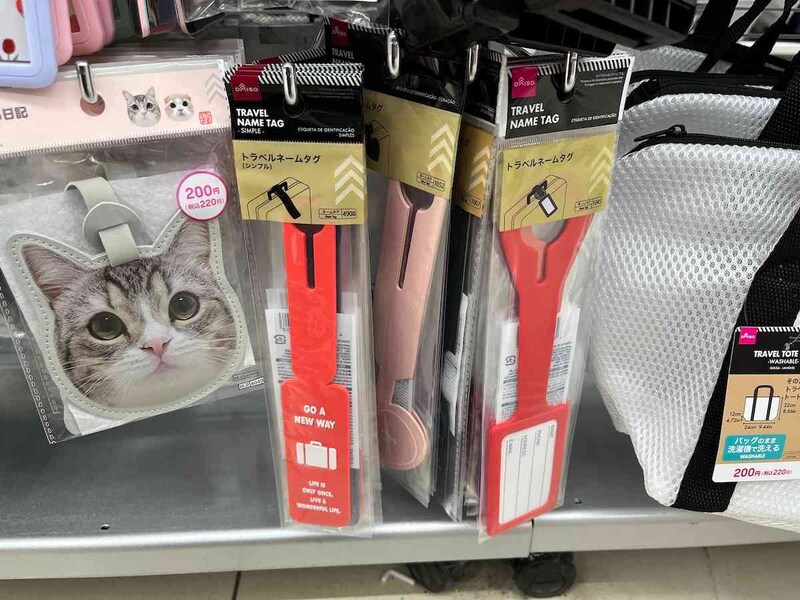 ダイソーの「トラベルネームタグ（シンプル）」