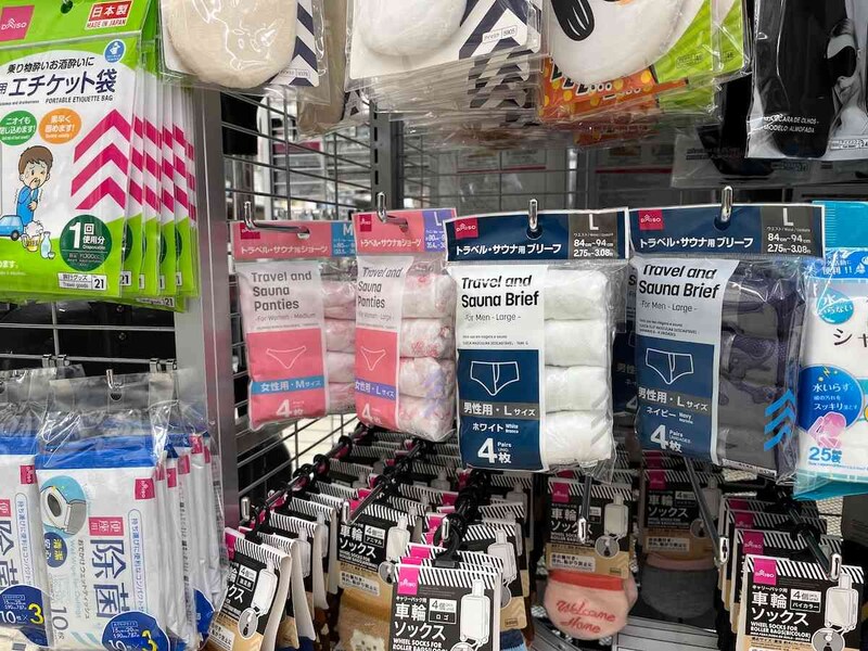 ダイソーの「トラベル・サウナ用ブリーフ・ショーツ」