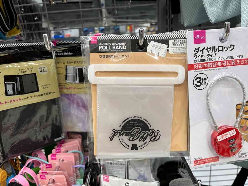 ダイソーの「衣類整理ロールバンド」