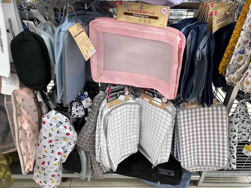 ダイソーの「トラベル収納ケース（40×26×10cm）」