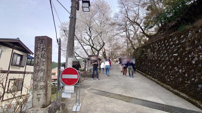 中千本と上千本へ分かれる三叉路