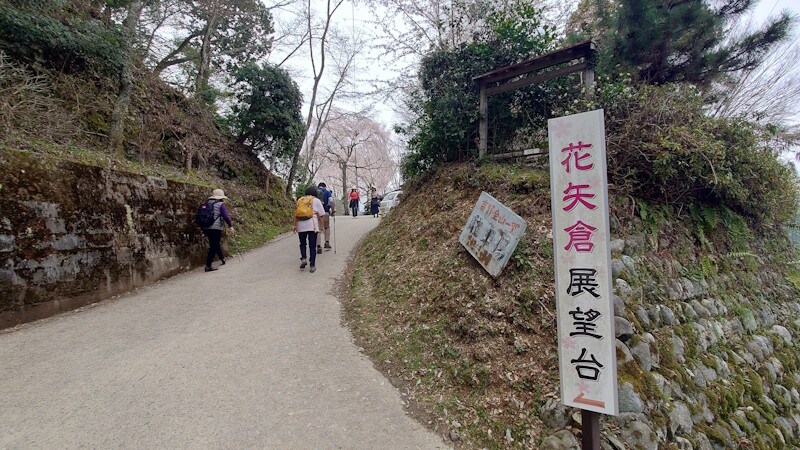 上千本・花矢倉展望台への入口
