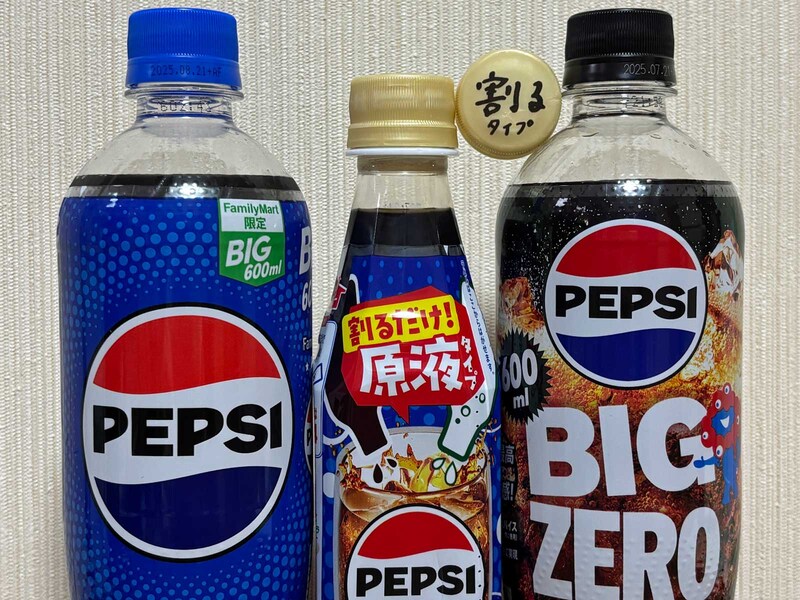 ペプシコーラ製品