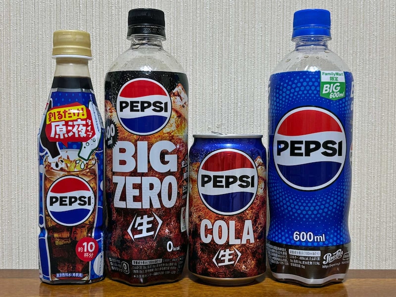 今回比較するペプシコーラ製品