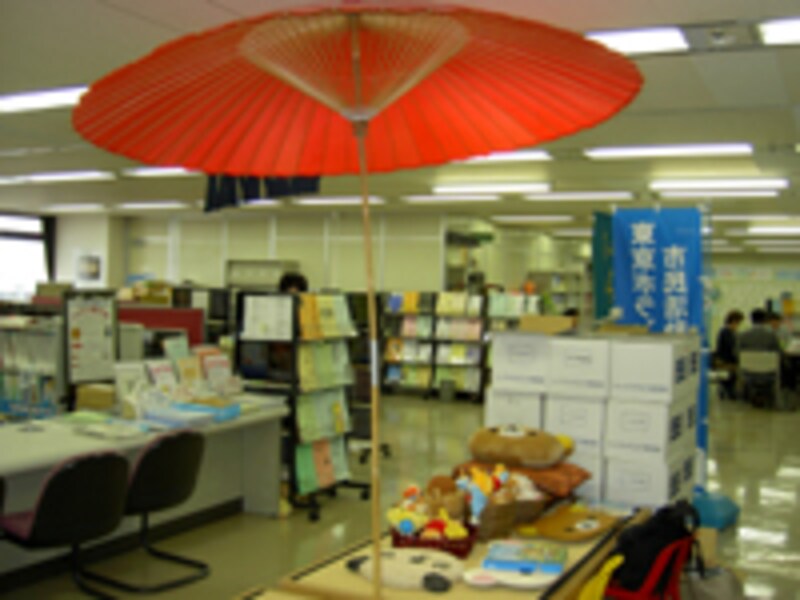 おやすみどころ