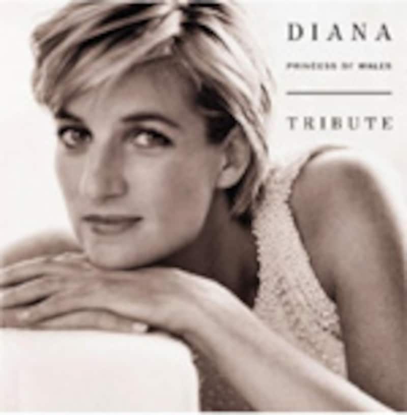 Diana-Princess-Tribute