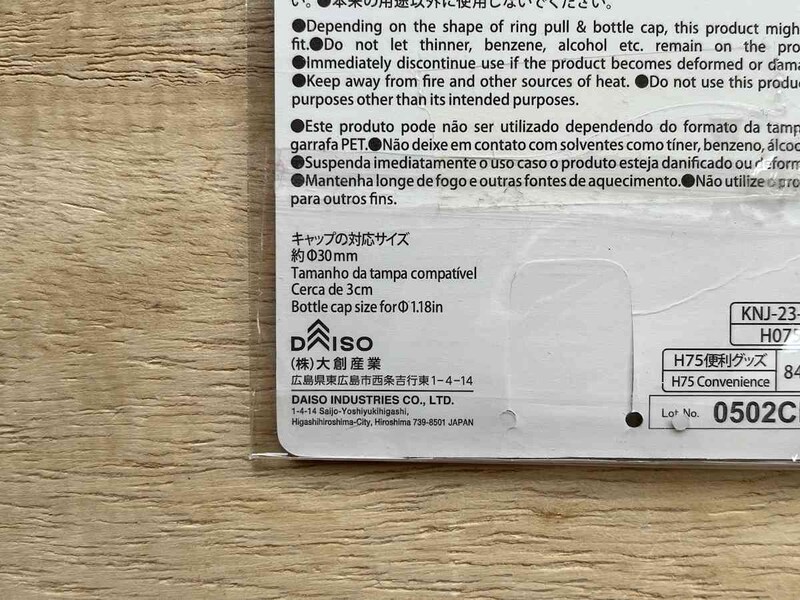 キャップの適応サイズは直径約3cm