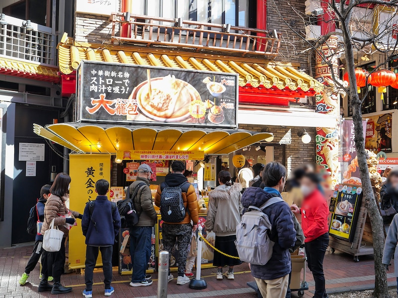 横浜大世界の店頭にある「開華楼」