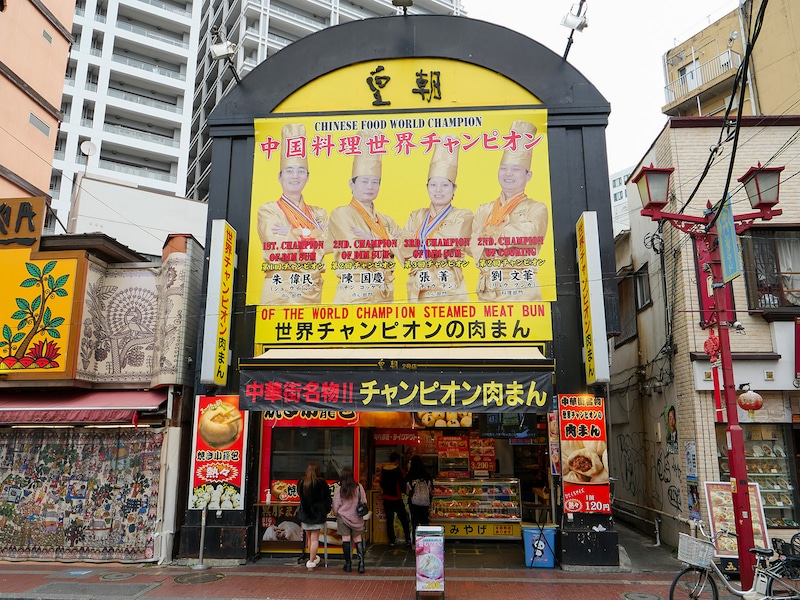 南門シルクロードにある「皇朝 点心舗2号店」