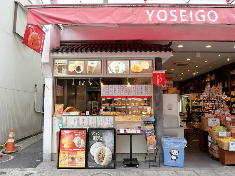 長安道にある「耀盛號」