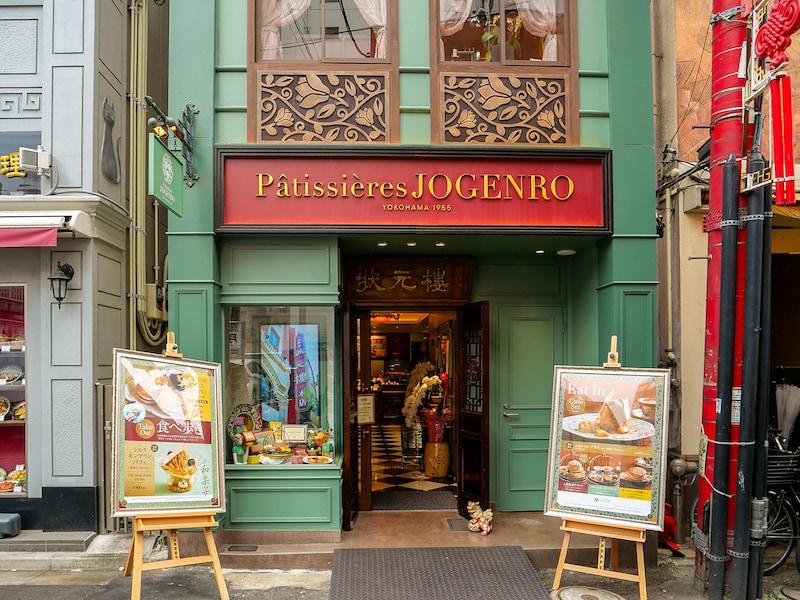 中華街大通りからすぐの北京小路にある「パティシエール状元樓」。2階にはカフェも