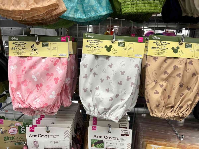 ダイソーの「撥水アームカバー（ミッキーアイコン）」