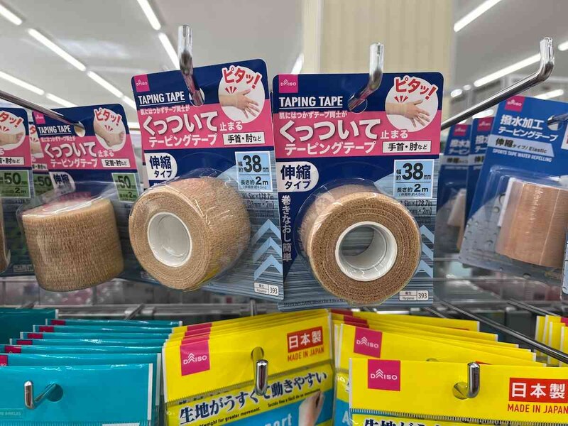 ダイソーの「くっついて止まるテーピングテープ伸縮タイプ幅38mm×長さ2m」