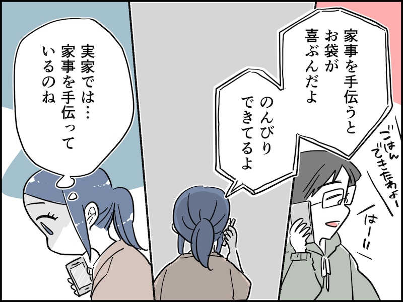 夫がうつで休職1年、妻はいら立ち