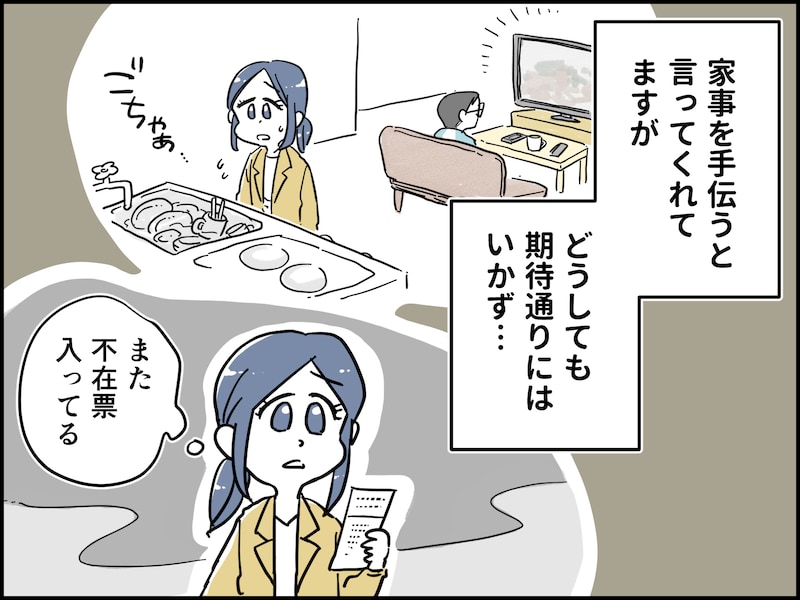 夫がうつで休職1年、妻はいら立ち