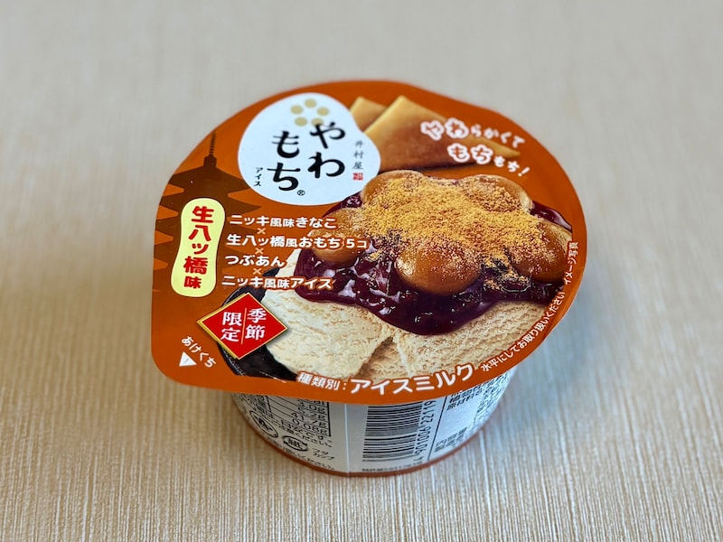 「やわもちアイス 生八ッ橋味」183円(税込)