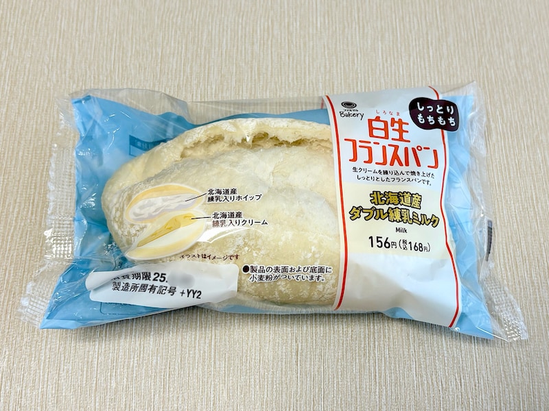「白生フランスパン（北海道産ダブル練乳ミルク）」168円（税込）