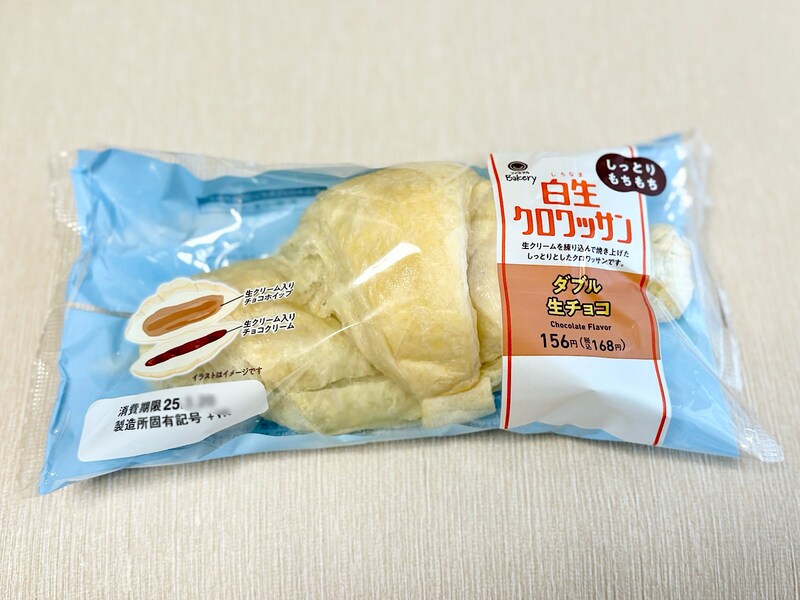 「白生クロワッサン（ダブル生チョコ）」168円（税込）