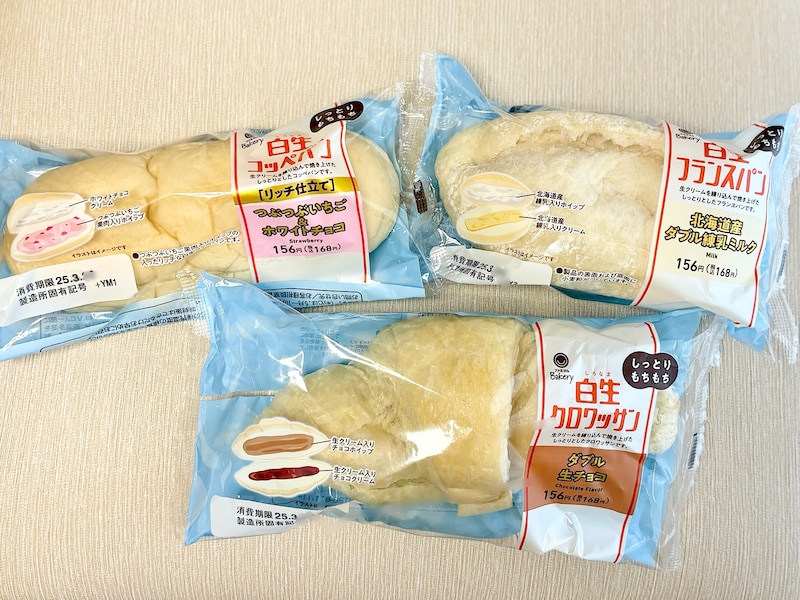 累計販売数2億6000万個突破（※2025年2月末時点）の人気シリーズが新発売！