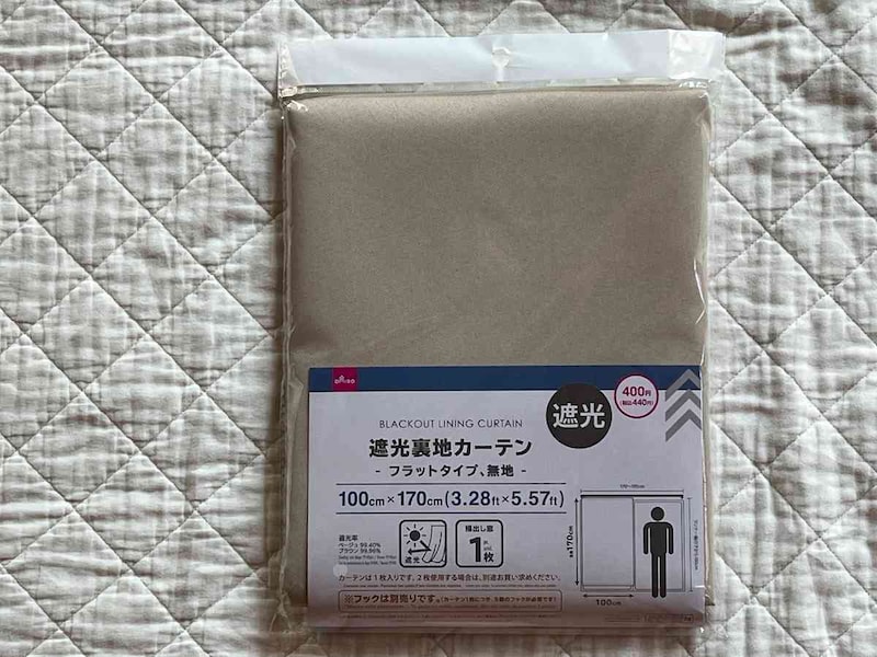 ���������Ρּ׸�΢�ϥ����ƥ�ʥե�åȥ����ס�̵�ϡ�100cm��170cm�ˡפ����������򤱤ƾ��ۤ��褦