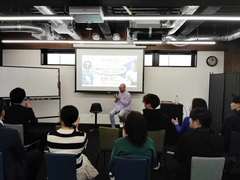 はみだし先生イベント風景