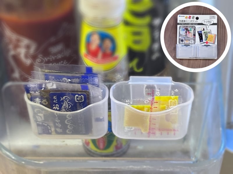 ダイソー　冷蔵庫ミニポケット
