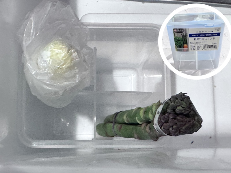 新鮮野菜スタンド 