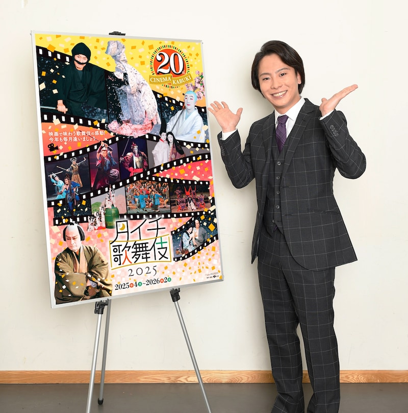 20年前の『野田版 鼠小僧』上演当時、子役としてひときわ輝く演技を見せた、現在中村屋で歌舞伎俳優として大活躍中の中村鶴松さん ※写真：松竹