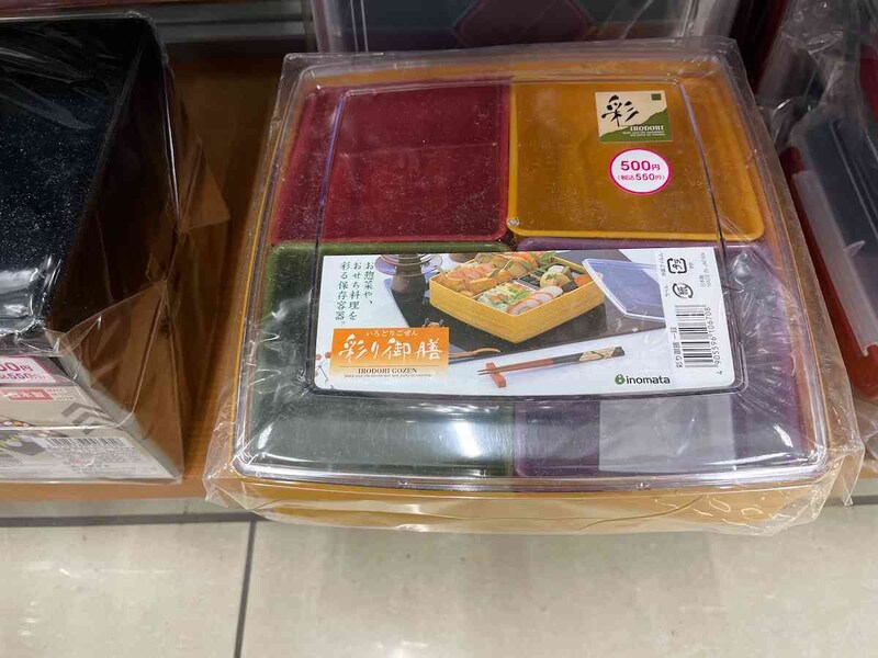 ダイソーの「彩り御膳一段」
