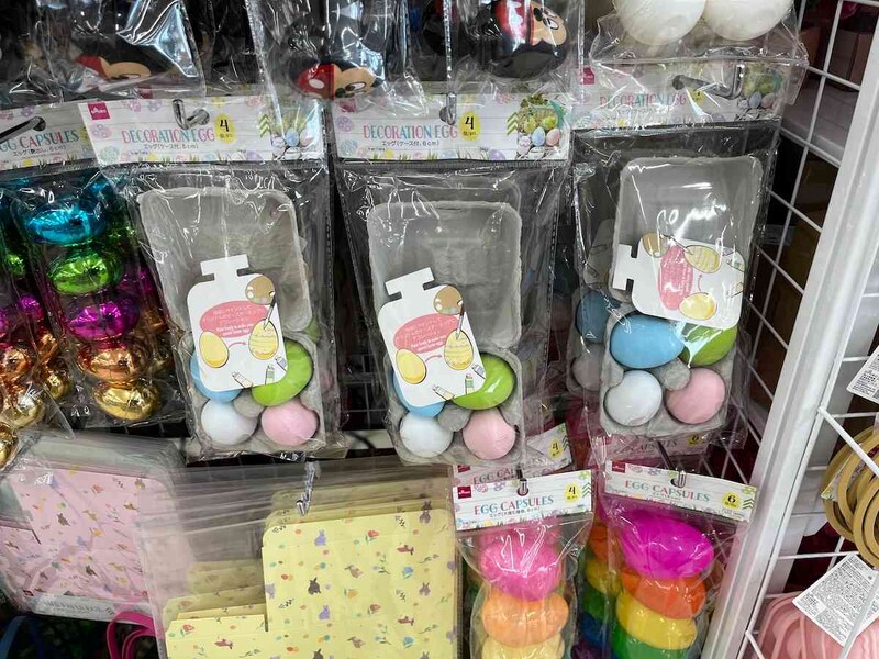 ダイソーの「イースターエッグ ケース付き」